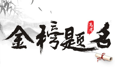 【重磅消息】千亿体育在线官网首页入口(中国)官方网站2019年本科录取名单出炉！