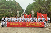 “缅怀先烈 永远跟党走”-千亿体育在线官网首页入口(中国)官方网站清明祭拜先烈活动