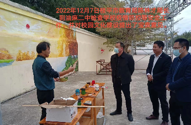  千亿体育在线官网首页入口(中国)官方网站美术教师到油麻二中绘制艺术墙活动