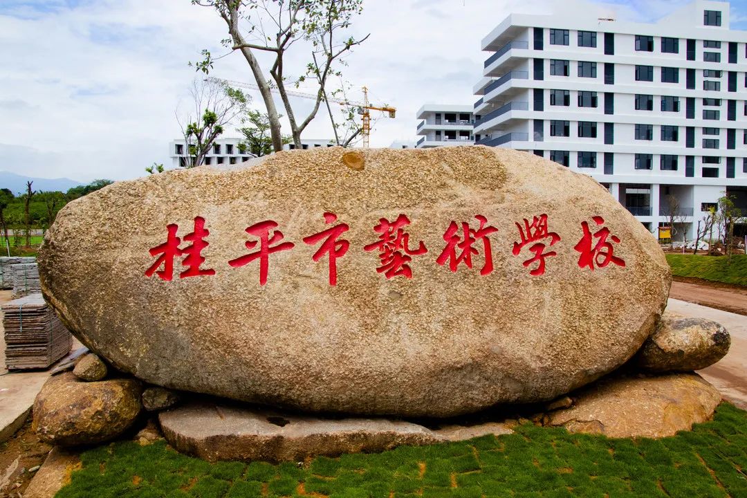 千亿体育在线官网首页入口(中国)官方网站新校区2022年秋季期于8月29日正式开学