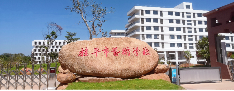 千亿体育在线官网首页入口(中国)官方网站门口大石头