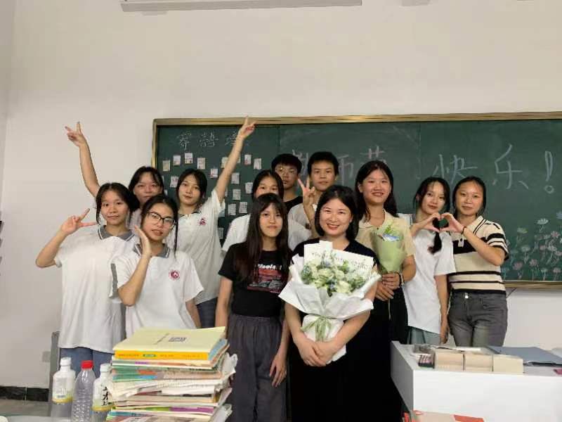 老师，节日快乐! 丨 千亿体育在线官网首页入口(中国)官方网站