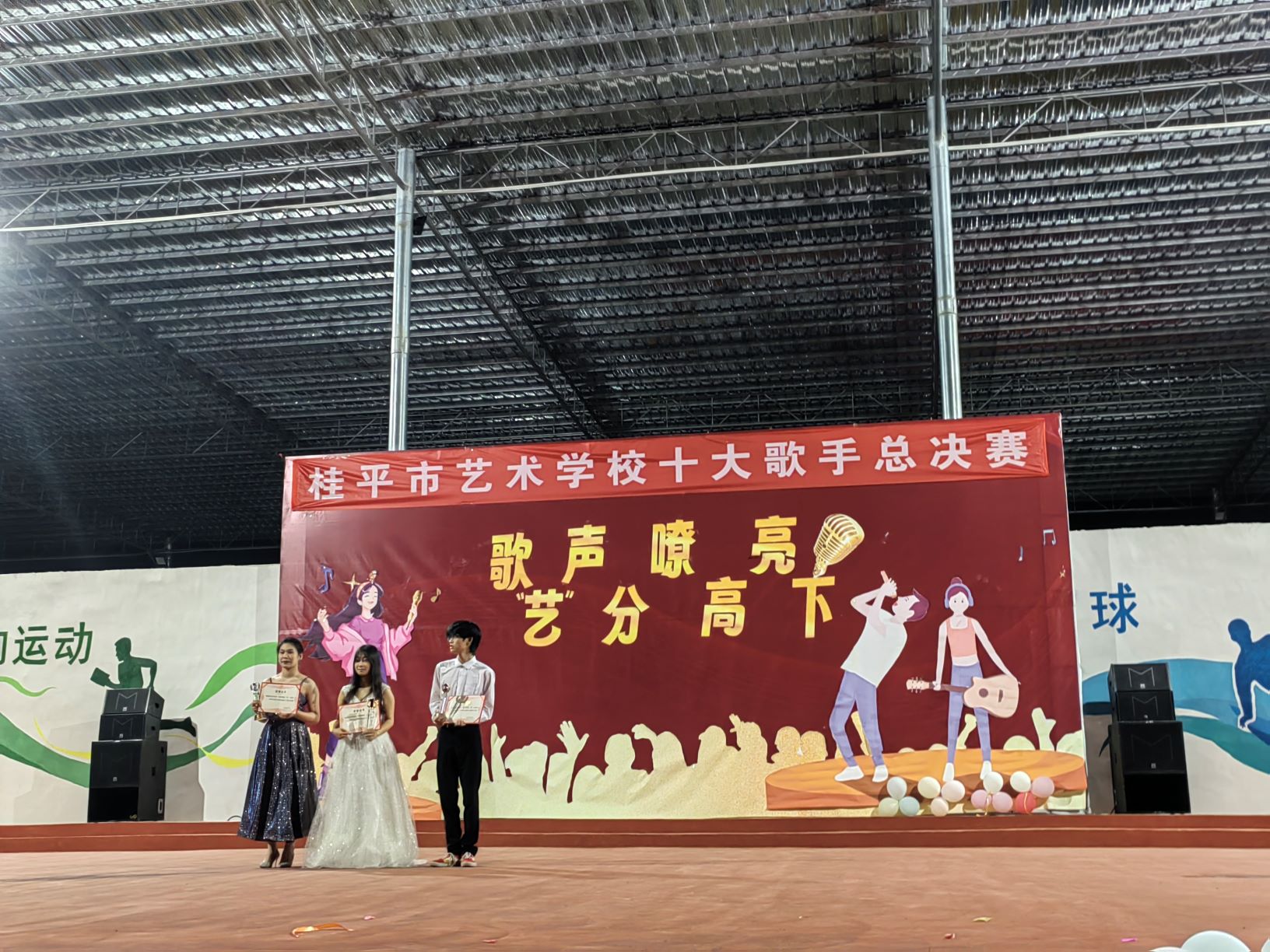 千亿体育在线官网首页入口(中国)官方网站“校园十大歌手”比赛圆满结束
