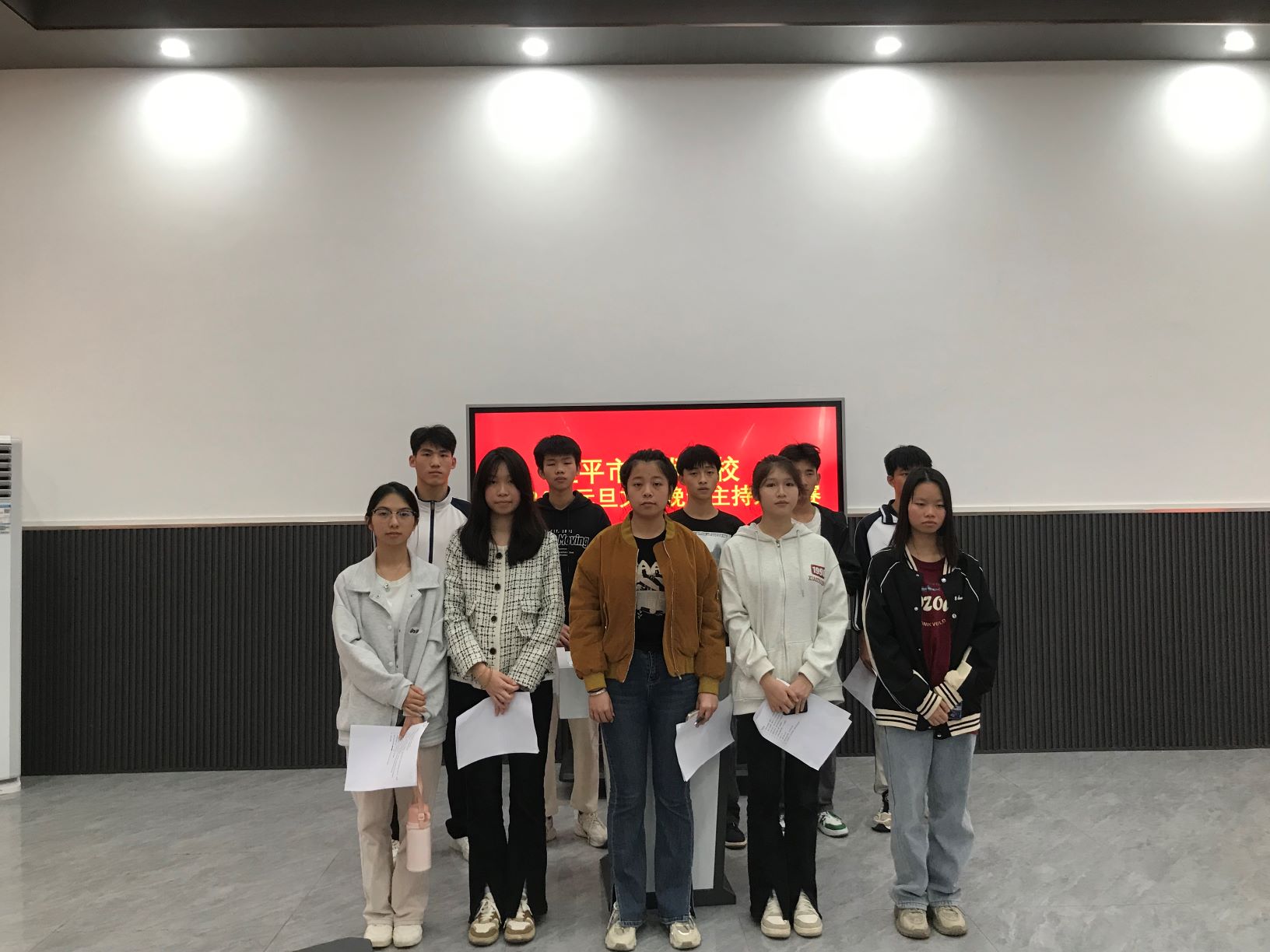 千亿体育在线官网首页入口(中国)官方网站举办元旦文艺晚会主持人大赛